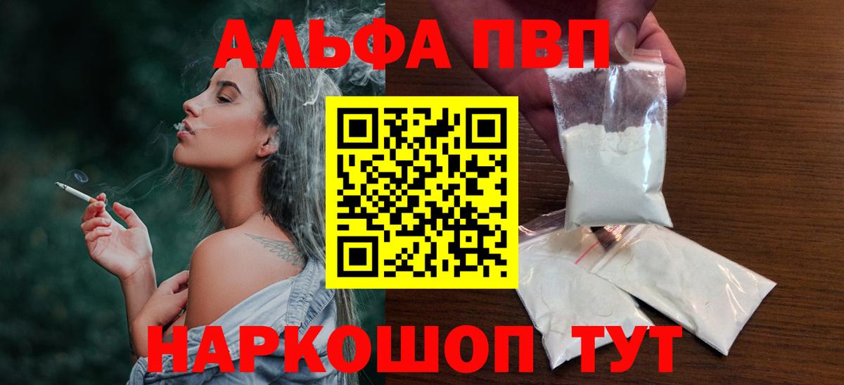 APVP СК КРИС Анапа