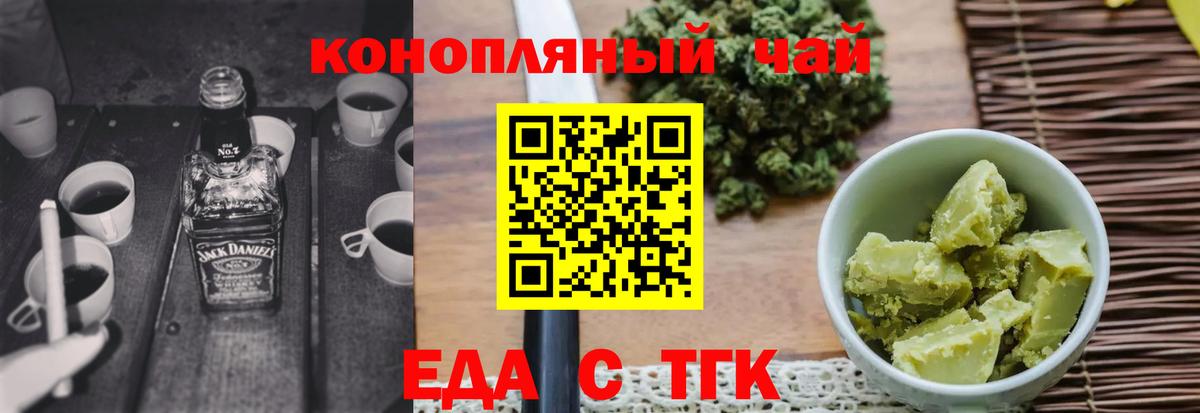 МАРИХУАНА Анапа