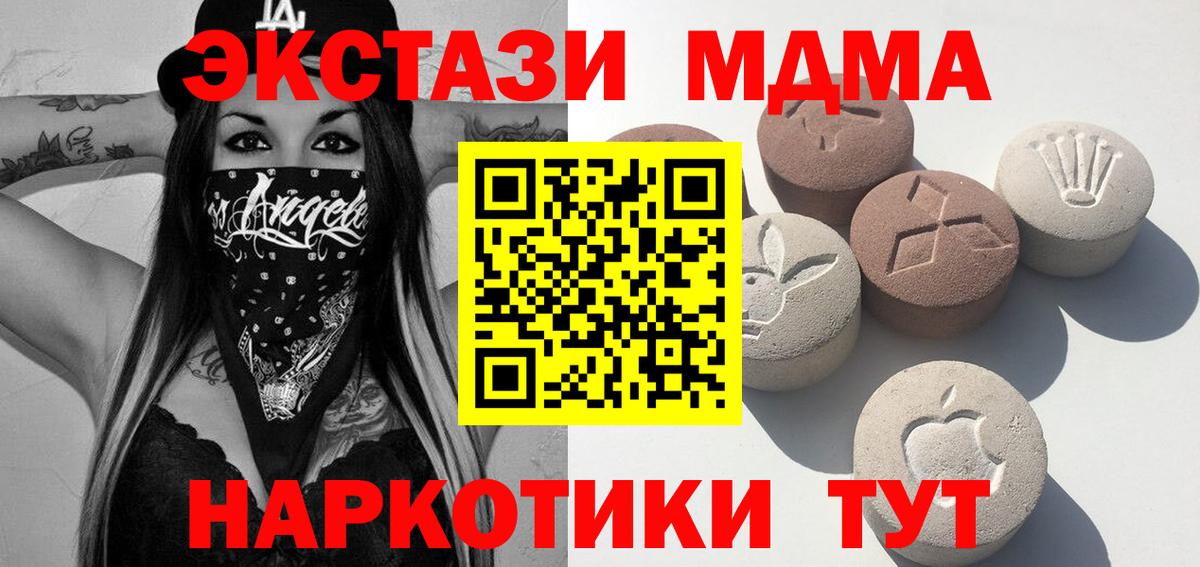 Экстази  Анапа  Ecstasy VHQ 