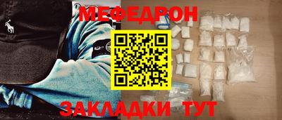 мескалин Янаул