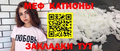 ешки Абинск