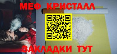 мескалин Янаул