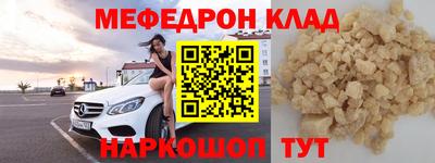 кристаллы Абакан