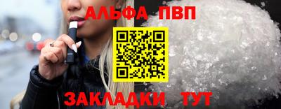 мескалин Янаул