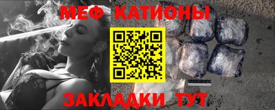 ешки Абинск