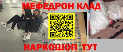 мескалин Янаул