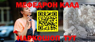 мескалин Янаул