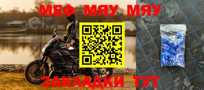 кристаллы Абакан