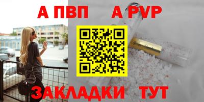 мескалин Янаул