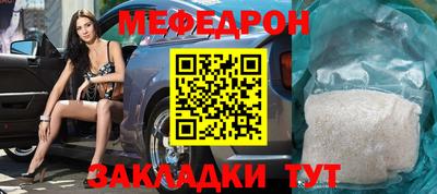 кристаллы Абакан