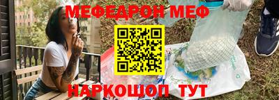 кристаллы Абакан