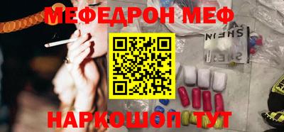 мескалин Янаул