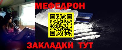 кристаллы Абакан