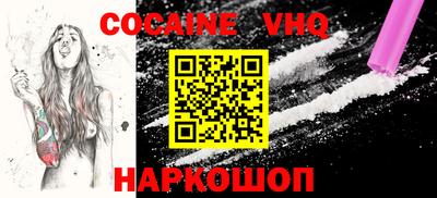 герыч Ярцево