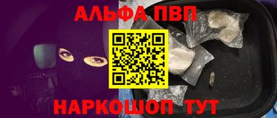 мескалин Янаул