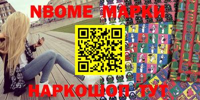 гашиш Ярославль
