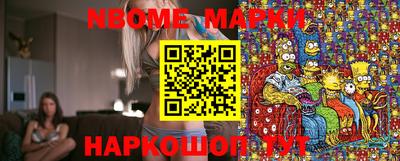 мескалин Янаул