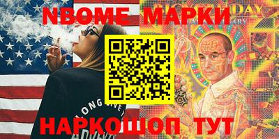 кристаллы Абакан