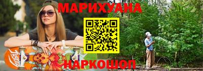 дистиллят марихуана Азнакаево