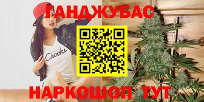 дистиллят марихуана Азнакаево