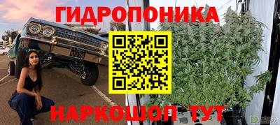 дистиллят марихуана Азнакаево