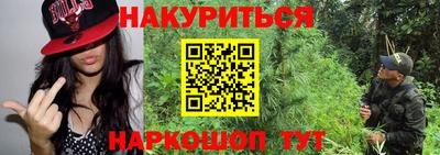 кристаллы Абакан