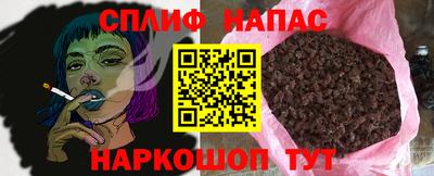 мескалин Янаул
