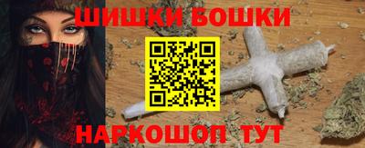 гашиш Абакан