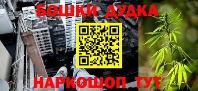 дистиллят марихуана Азнакаево