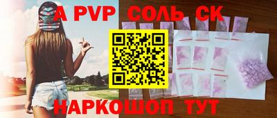 герыч Ярцево