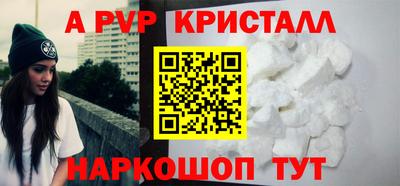 гашиш Ярославль