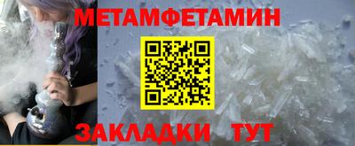 мескалин Янаул