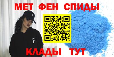 мескалин Янаул