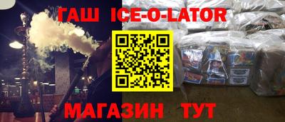 гашиш Ярославль