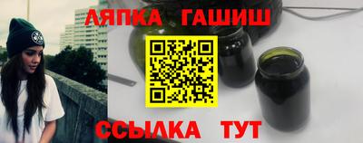 гашиш Ярославль