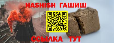 гашиш Ярославль