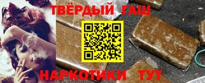 гашиш Ярославль