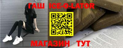 сатива Абинск
