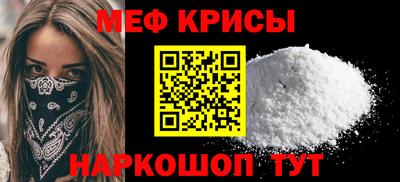 мескалин Янаул