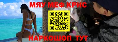 ешки Абинск