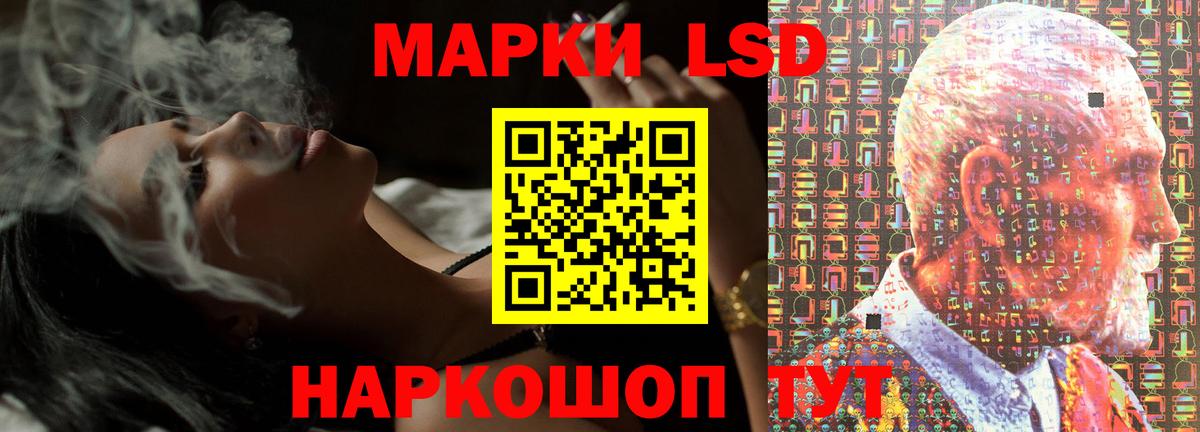 Лсд 25 экстази ecstasy  гидра как войти  Анапа 