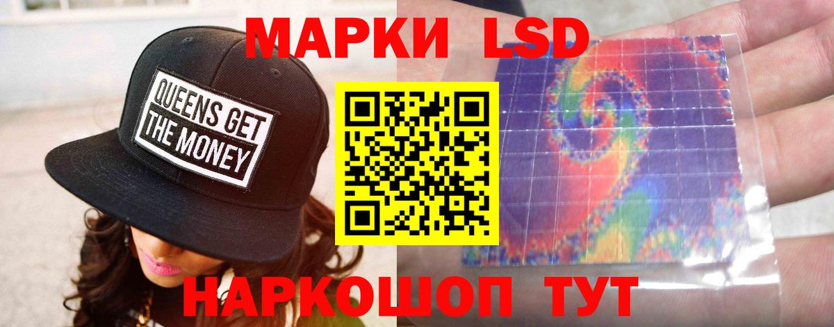 Лсд 25 экстази кислота Анапа