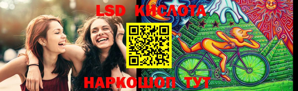 Наркотические марки  Марки NBOMe 1,5мг  Вход с VPN  Анапа 