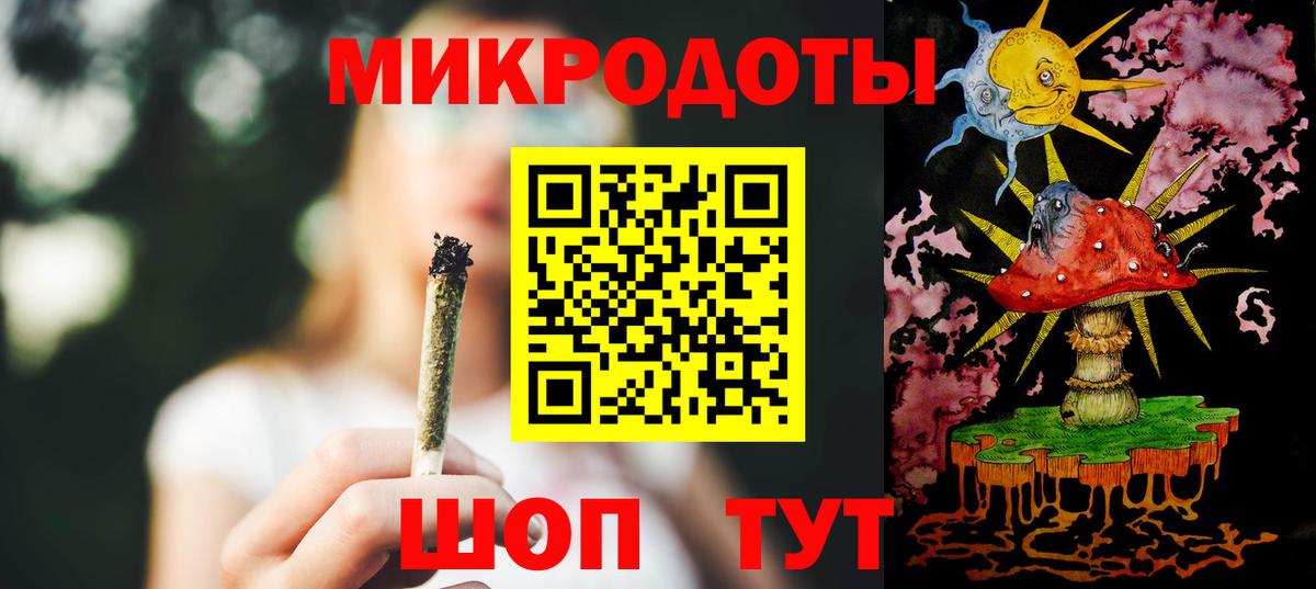 Псилоцибиновые грибы ЛСД  Анапа 