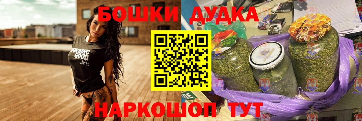 Каннабис конопля  Бошки Шишки AK-47  Анапа  Вход с VPN  МАРИХУАНА Ganja 