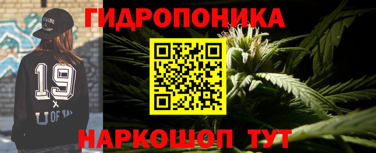 Шишки марихуана SATIVA & INDICA Анапа