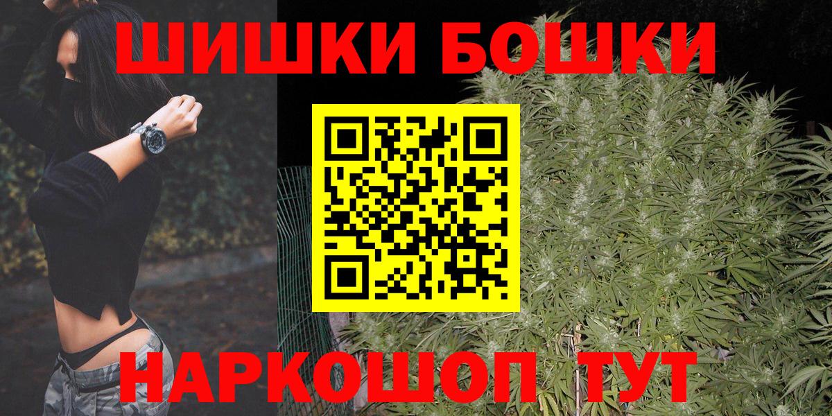 Канабис AK-47  Анапа  МАРИХУАНА индика 